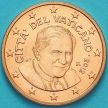 Монета Ватикан  5 евроцентов 2012 год. Тип 3