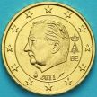 Монета Бельгия 10 евроцентов 2011 год. (тип 3)