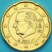Монеты Бельгия 20 евроцентов 2011 год. (тип 3)