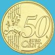Монета Франция 50 евроцентов 2021 год. Loose новый знак гравёра.