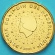 Монета Нидерланды 20 евроцентов 2001 год. (тип 1)