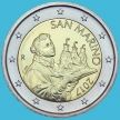Монета Сан Марино 2 евро 2017 год.