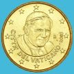 Монета Ватикан 10 евроцентов 2010 года.