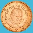 Монета Ватикан 1 евроцент 2007 год. Тип 3