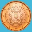 Монета Ватикан 1 евроцент 2019 год. Тип 5