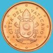 Монета Ватикан 1 евроцент 2020 год. Тип 5