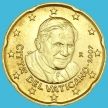 Монета Ватикан 20 евроцентов 2007 год.