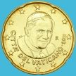Монета Ватикан 20 евроцентов 2011 года.