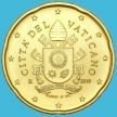 Монета Ватикан 20 евроцентов 2019 года.