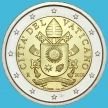 Монета Ватикан 2 евро 2020 год.