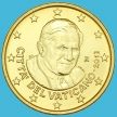Монета Ватикан 50 евроцентов 2013 года.