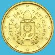Монета Ватикан 50 евроцентов 2020 год.