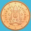 Монета Ватикан  5 евроцентов 2020 год. Тип 5