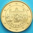 Монета Словакия 50 евроцентов 2009 год.