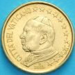 Монета Ватикан 10 евроцентов 2005 года.