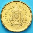 Монета Ватикан 20 евроцентов 2020 года.
