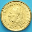 Монета Ватикан 50 евроцентов 2003 год.
