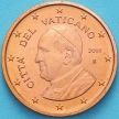 Монета Ватикан 2 евроцента 2016 год. Тип 4