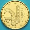 Монета Андорра 50 евроцентов 2019 год.