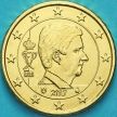 Монета Бельгия 50 евроцентов 2017 год. (тип 4)