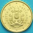Монета Ватикан 50 евроцентов 2018 год.