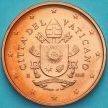 Монета Ватикан 1 евроцент 2018 год. Тип 5