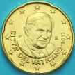 Монета Ватикан 20 евроцентов 2013 года.