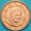 Монета Ватикан 2 евроцента 2013 год. Тип 3