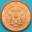 Монета Ватикан 2 евроцента 2018 год. Тип 5