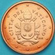 Монета Ватикан  5 евроцентов 2018 год. Тип 5