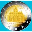 Монета Греция 2 евро 2016 год. Монастырь Аркади