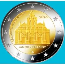 Греция 2 евро 2016 год. Монастырь Аркади