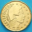 Монета Люксембург 20 евроцентов 2021 год. Лев