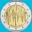 Монета Испания 2 евро 2010 год. Исторический центр города Кордова