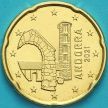 Монета Андорра 20 евроцентов 2021 год.
