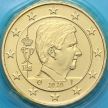Монета Бельгия 10 евроцентов 2020 год. BU