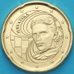 Монета Хорватия 20 евроцентов 2023 год.