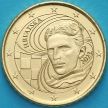 Монета Хорватия 50 евроцентов 2023 год.