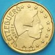 Монета Люксембург 20 евроцентов 2003 год.