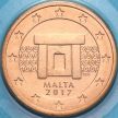 Монета Мальта 2 евроцента 2017 год. F