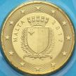 Монета Мальта 10 евроцентов 2017 год. F. BU