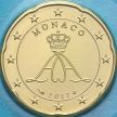 Монета Монако 20 евроцентов 2017 год. BU