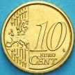 Монета Ватикан 10 евроцентов 2021 года.