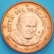 Монета Ватикан 1 евроцент 2008 год. Тип 3