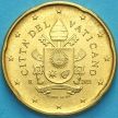 Монета Ватикан 20 евроцентов 2021 года.