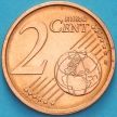Монета Ватикан 2 евроцента 2008 год. Тип 3