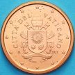Монета Ватикан  5 евроцентов 2021 год. Тип 5