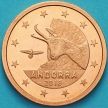 Монета Андорра 2 евроцента 2018 год.
