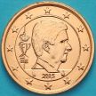 Монета Бельгия 2 евроцента 2015 год. (тип 4)