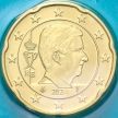Монеты Бельгия 20 евроцентов 2025 год. BU